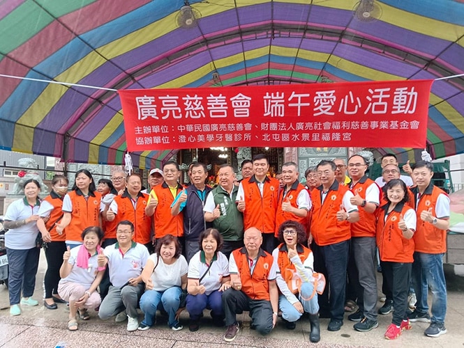 端午愛心關懷活動
